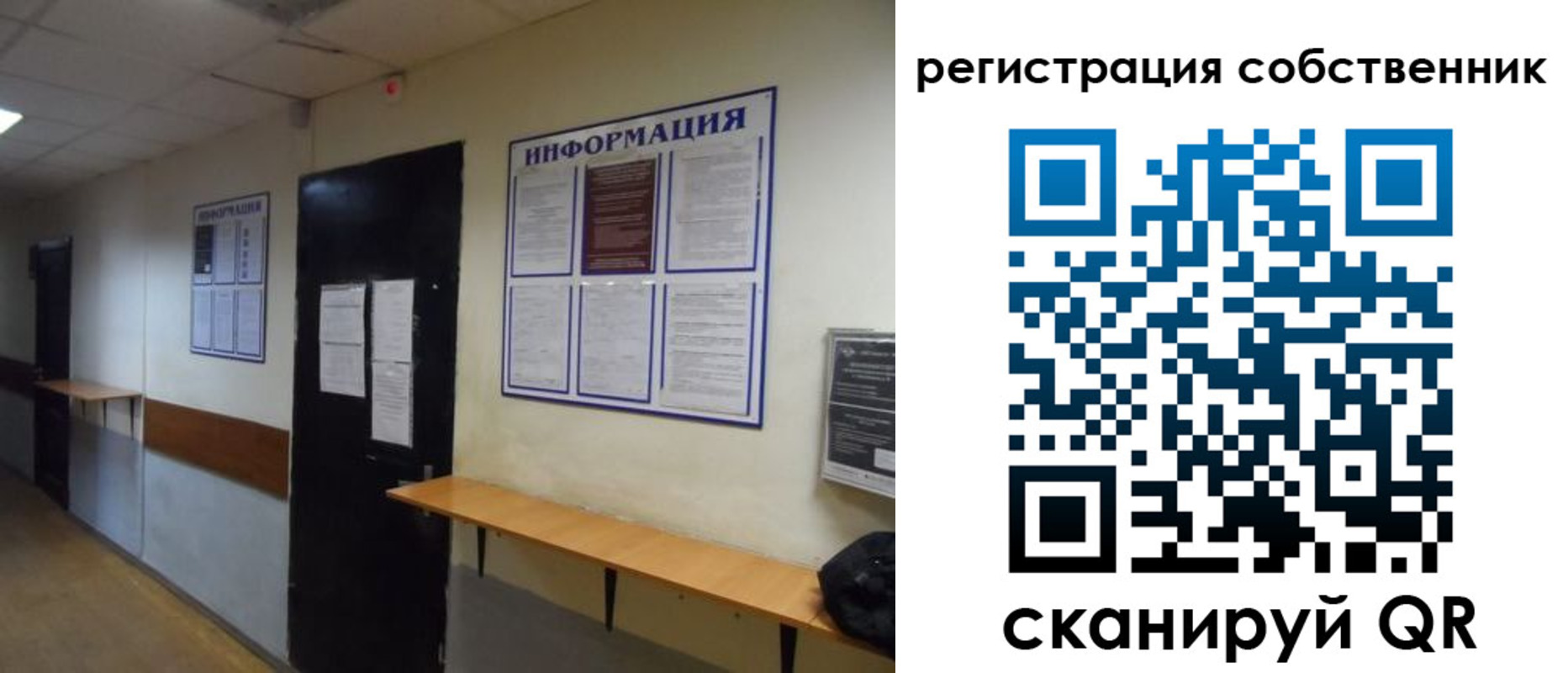 прописка от собственника в Мариинском Посаде