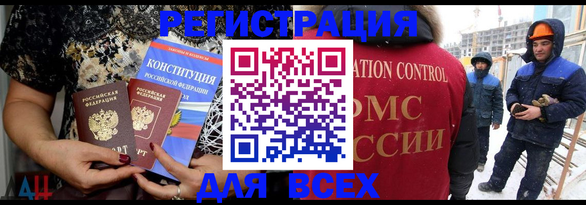 временная регистрация в Мариинском Посаде